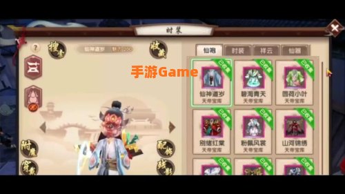 寻仙答题器