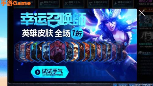 幸运召唤师1月网址
