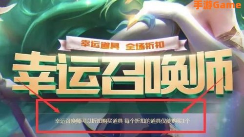 幸运召唤师1月网址
