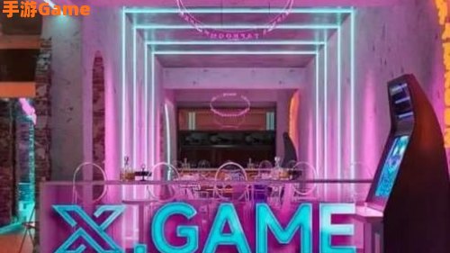 x-game