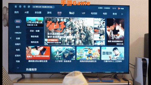 电视游戏