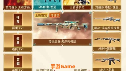 cf抽奖活动网址
