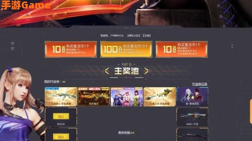 cf抽奖活动网址