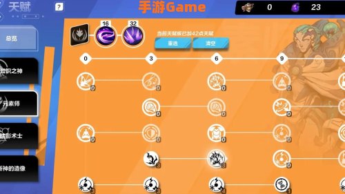 火炬之光2 任务