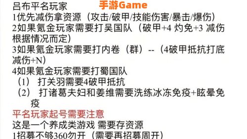 咸鱼之王全部攻略：全面解析游戏技巧与策略