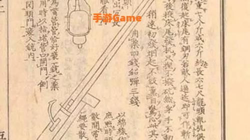 小火枪出装