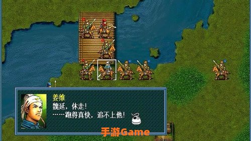 孔明传攻略