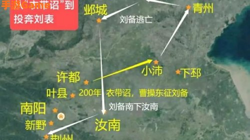 曹操南下