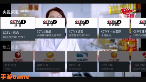 cctv下载