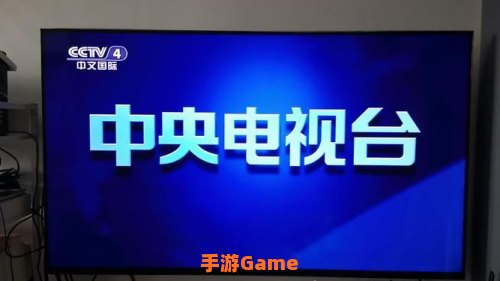 cctv下载