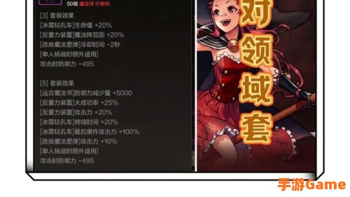 dnf异界