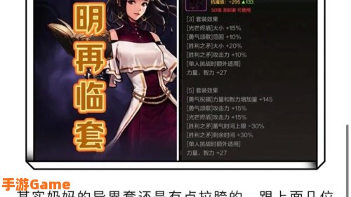 dnf异界