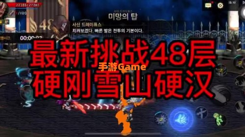 dnf死亡之塔在哪