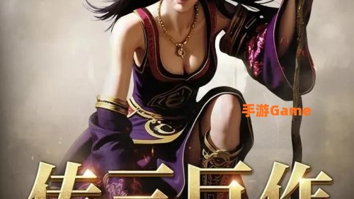 传奇3手游下载