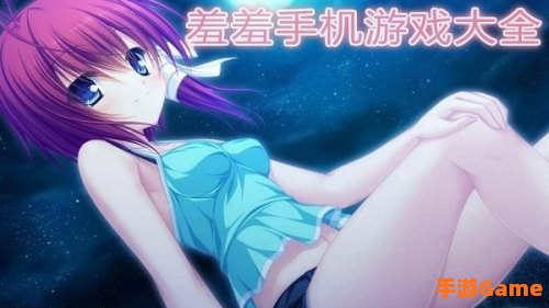 玩女人小游戏：揭秘“玩女人”小游戏的魅力与挑战