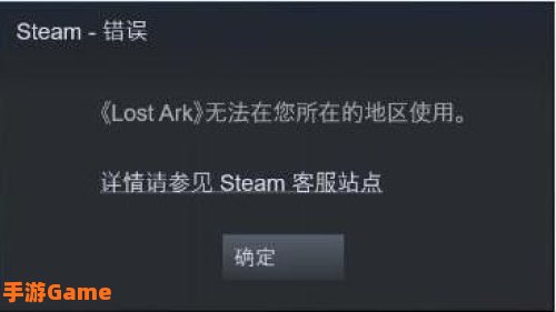steam无法连接到更新服务器