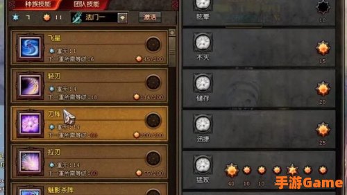 斗战神龙女灵兽选择