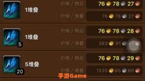 抑魔金