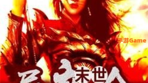 屠魔令