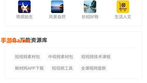 免费观看视频的APP软件推荐一款好用