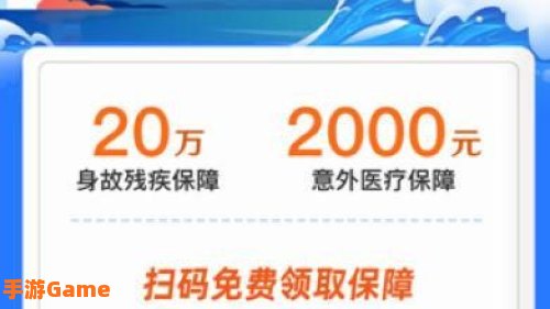 水滴保险商城