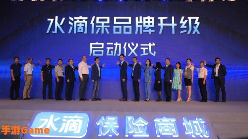 水滴保险商城