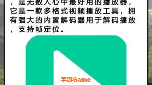 视频播放器排行榜