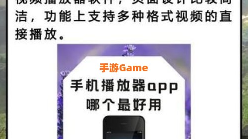 视频播放器排行榜