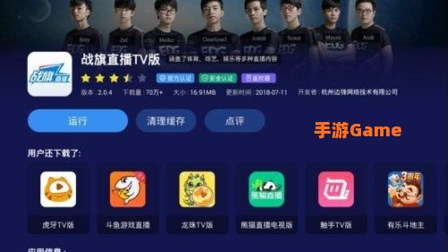 s8直播