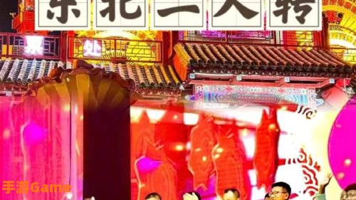 手机二人转下载