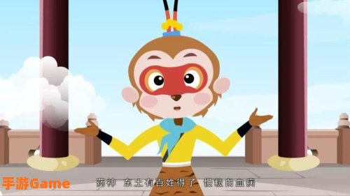 孙悟空的三个锦囊