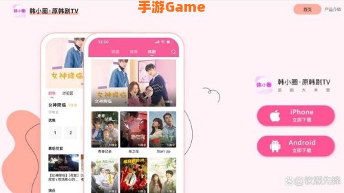 免费观看视频的APP软件推荐一款好用的
