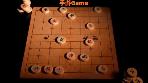 棋游戏
