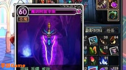 dnf魔剑阿波菲斯哪里爆