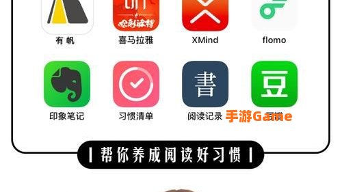 安卓读书