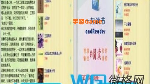 安卓读书