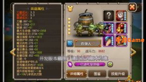 刀塔传奇2月签到英雄
