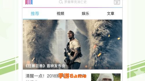 手机 电影下载
