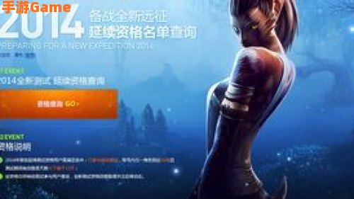 上古世纪激活码