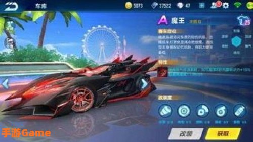 qq飞车暴风