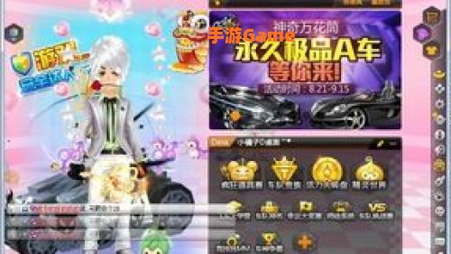 qq飞车刷车软件