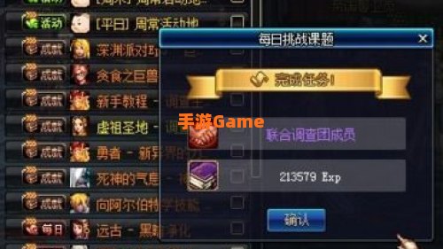 dnf心灵的选择