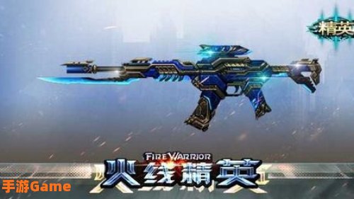 磁暴武器