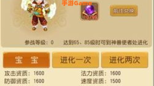 神兽小龙人