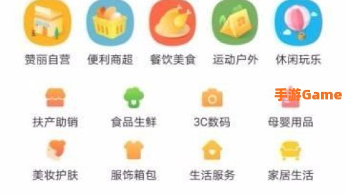 赞丽生活app下载
