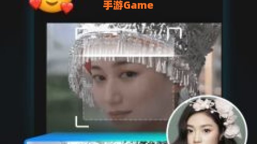 FACEPLAY