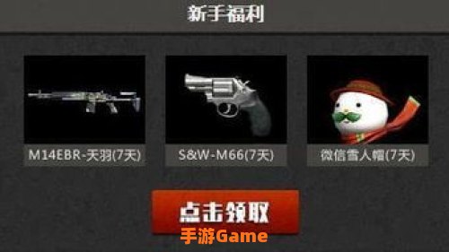 穿越火线之ak传说