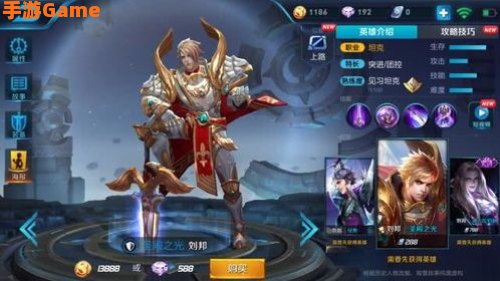 王者荣耀哪个英雄厉害