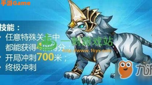 酷跑糖百虎