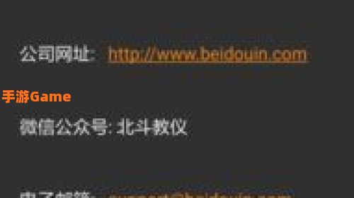 北斗伴app安卓版下载
